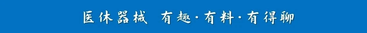 江西弹簧圈集采续签不同品牌竟相差150倍，器械集采或流于形式？差评！