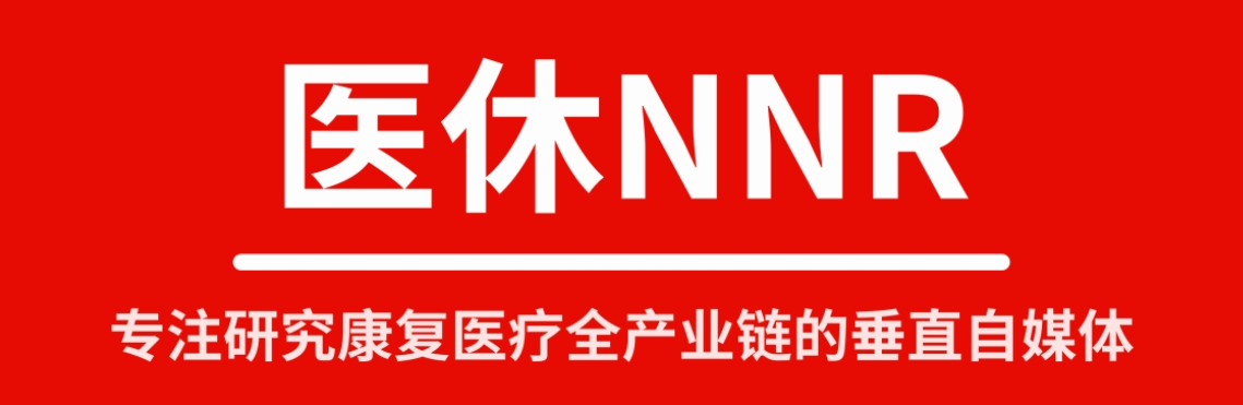 康复治疗中再次受伤，家属要求康复医院无偿治疗，并且要求360万巨额赔偿被法院驳回